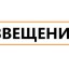 Государственная кадастровая оценка зданий, помещений, сооружений, объектов незавершенного строительс