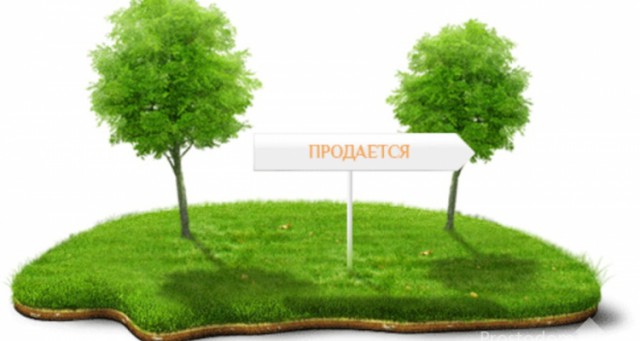 ИНФОРМАЦИОННОЕ СООБЩЕНИЕ О ПРОВЕДЕНИИ ТОРГОВ