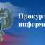 Прием граждан по вопросам загрязнения атмосферного воздуха