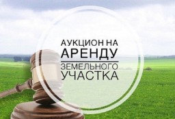 Информационное сообщение